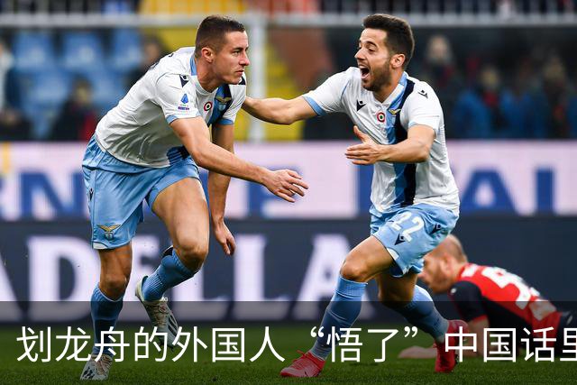 划龙舟的外国人“悟了”中国话里的“同舟共济”